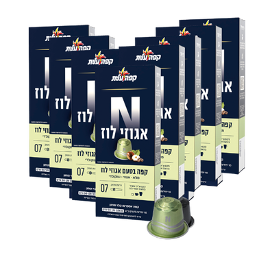 מארז קפסולות אגוזי לוז